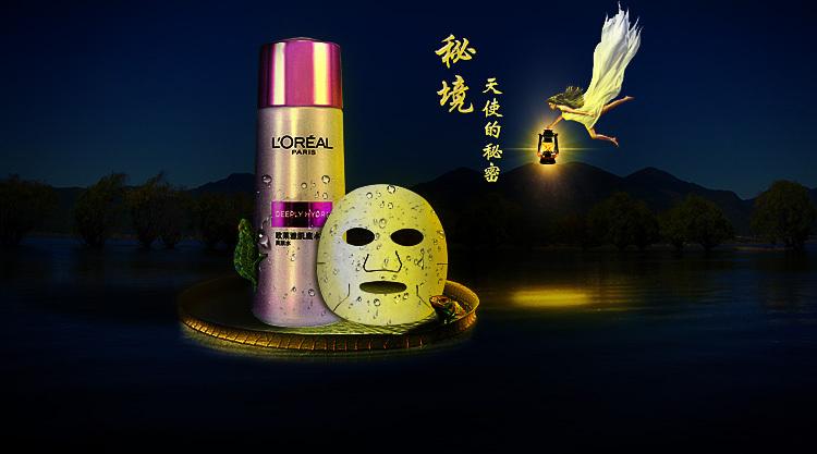 救援爱图画的男孩