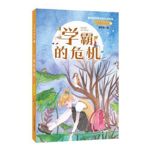 紫色系
