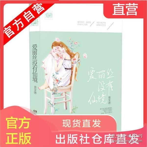 贪吃蛇生存