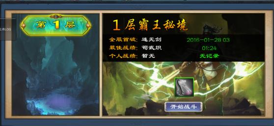 巨魔与勇士