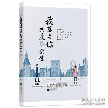 乌海市海南区第十一届人民代表大会第四次会议开幕