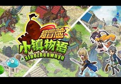 仙剑3外传