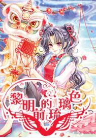 逃离未知丛林