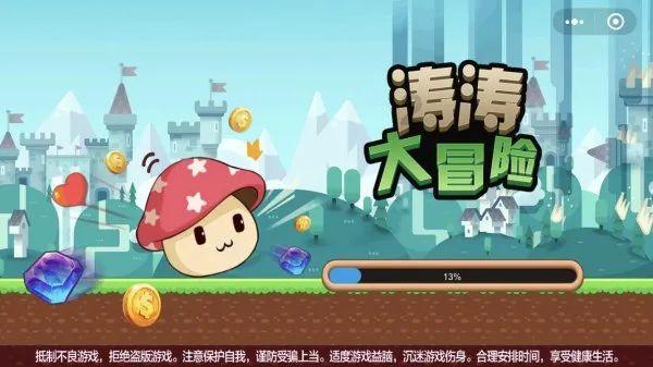 足球啦啦队员