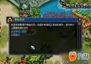 阿克苏:美丽乡村建设加速跑绘就幸福乡村新画卷