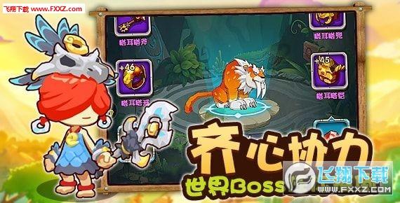 我被男神问候了