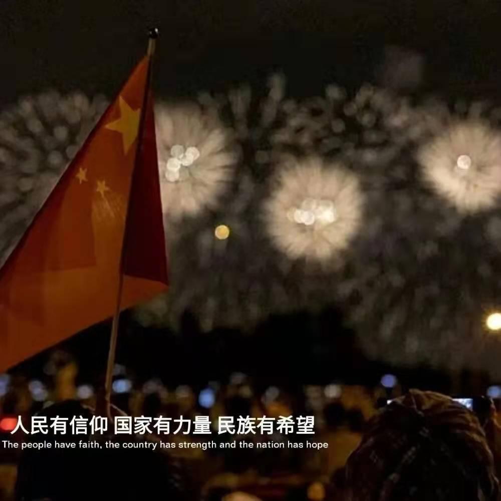 舞熊森林逃生