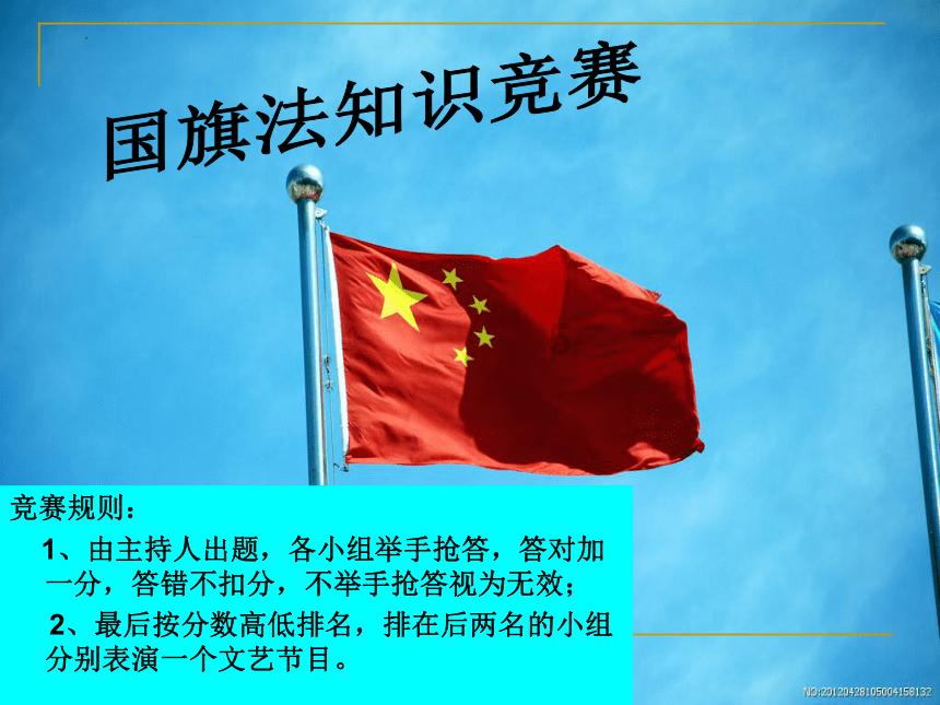 博主为拍照穿越军事重地，国防部答南都：分享攻略不能违法