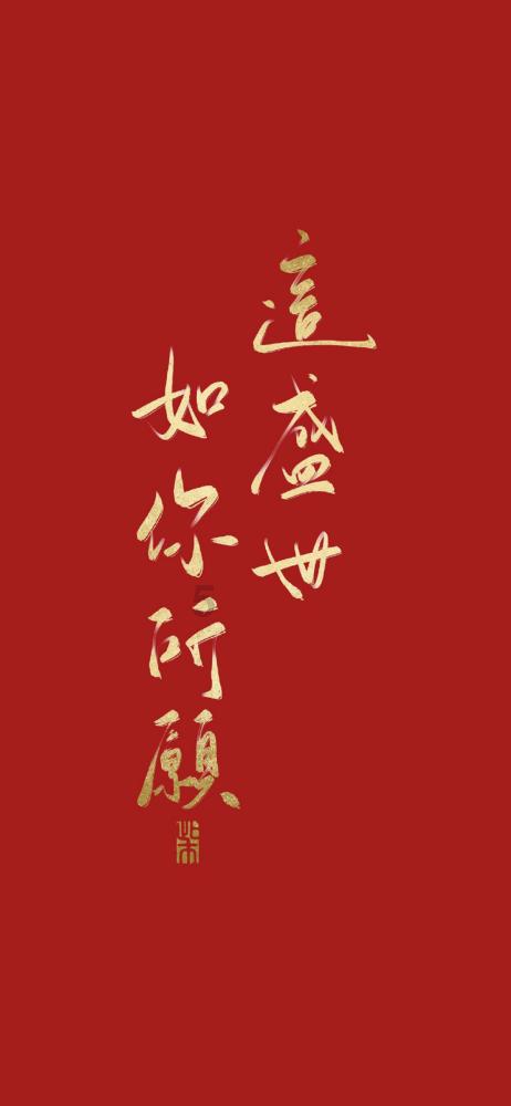 消失的寺庙