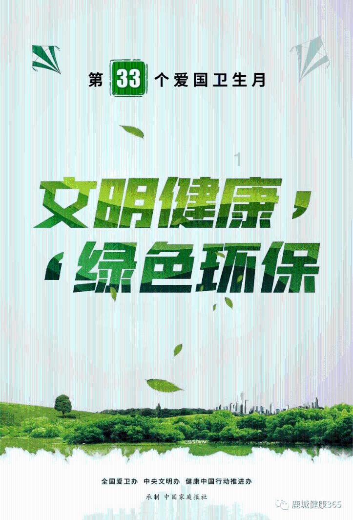 保护僵尸火种