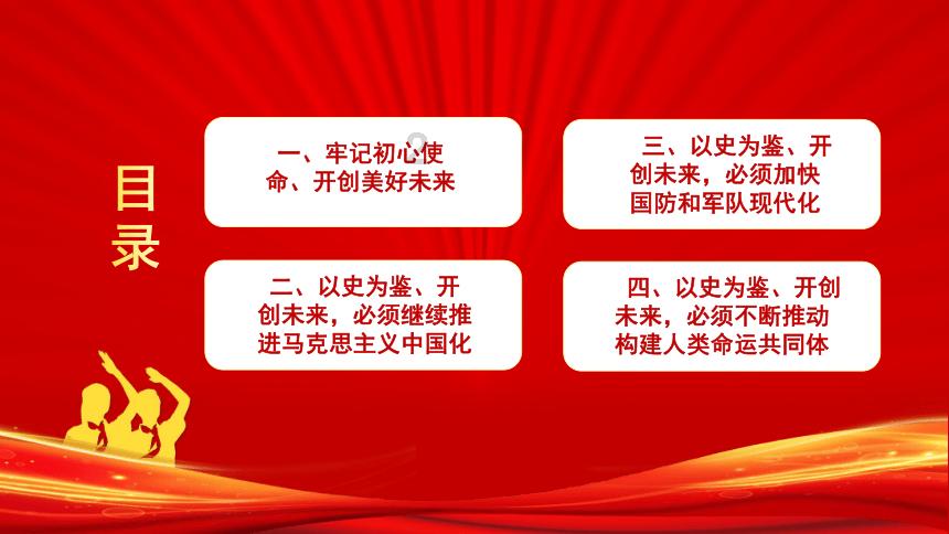 海王星VS僵尸军团