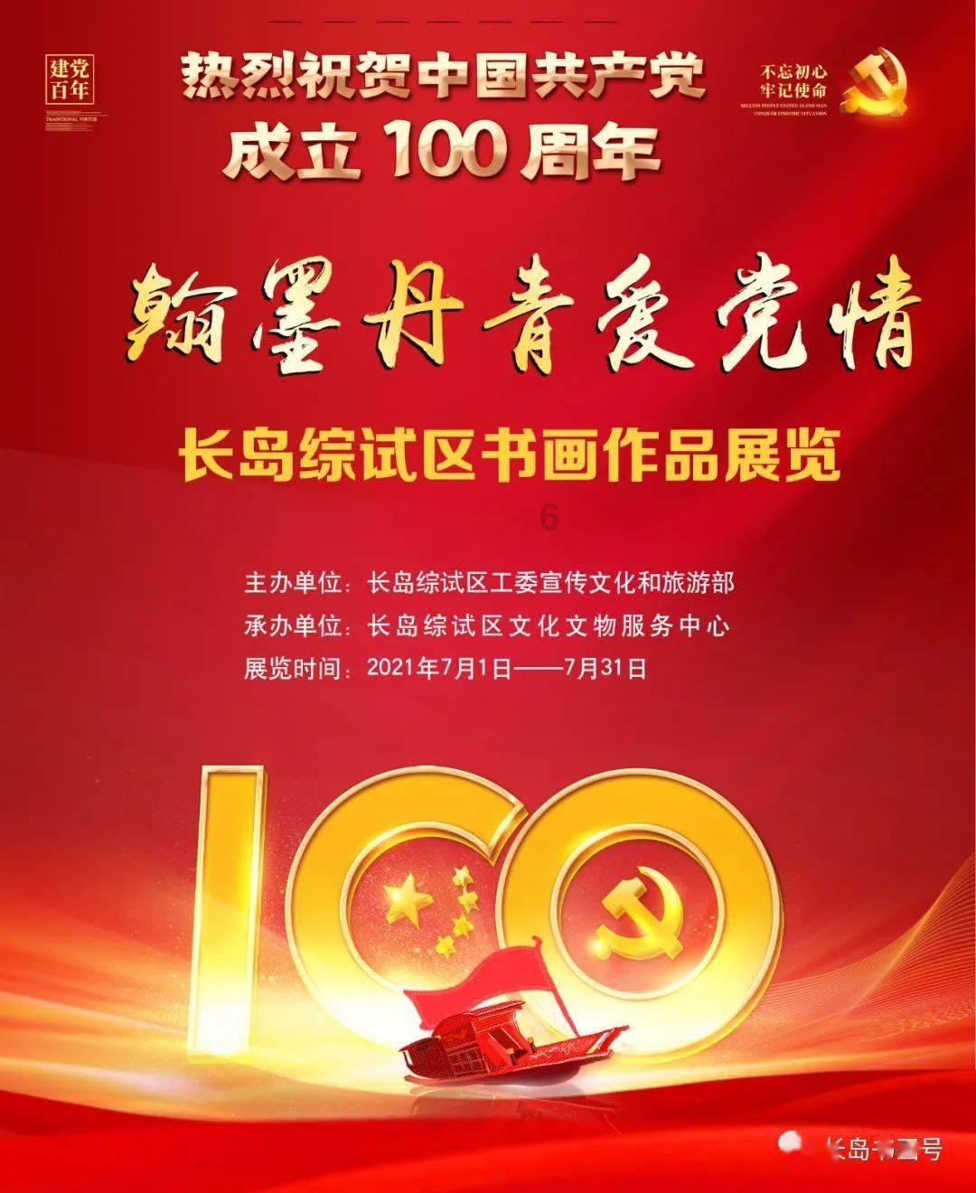 云南加强交通安全宣传教育 让文明出行蔚然成风