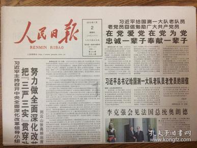 救援小白狼