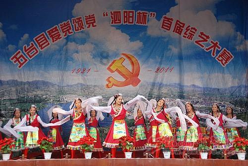 超星战舰队
