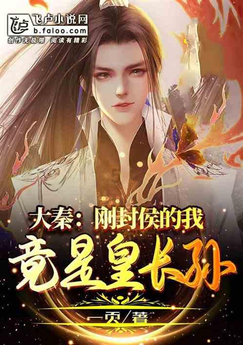 逗小猴开心系列211