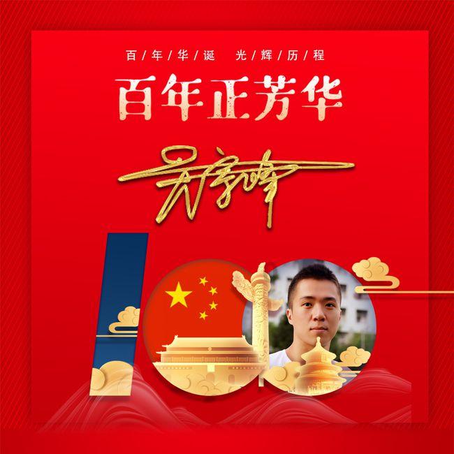 中国新闻网：春运首日，全社会跨区域人员流动量预计超1.8亿人次！