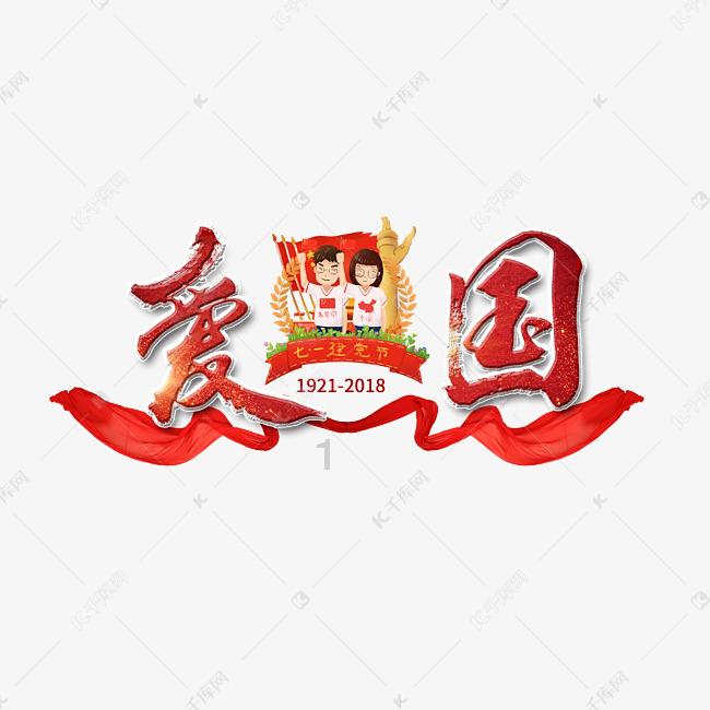 违章更新时间要多久游戏画面