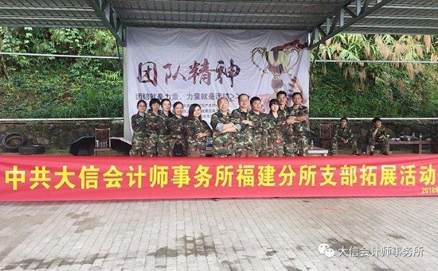 巨龙腾飞迎新春