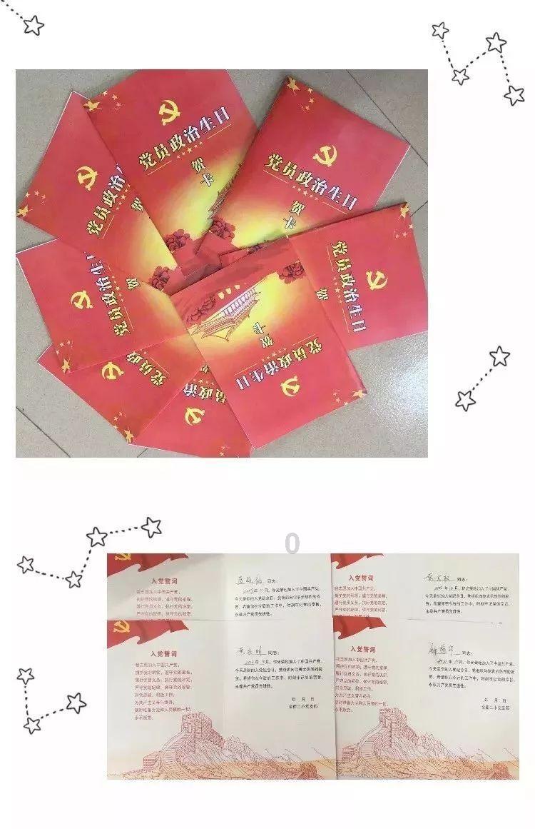 2×a/√b×b/√a等于多少？