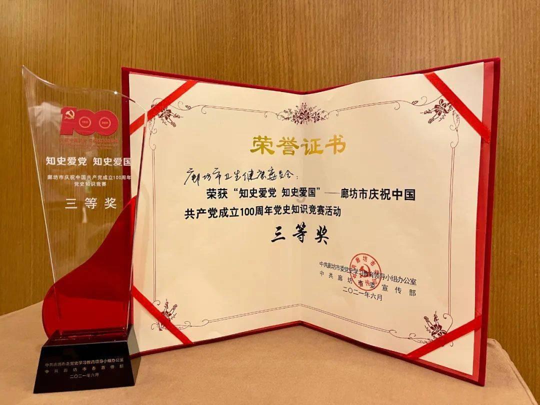 ra战队成员都是中国人吗游戏画面