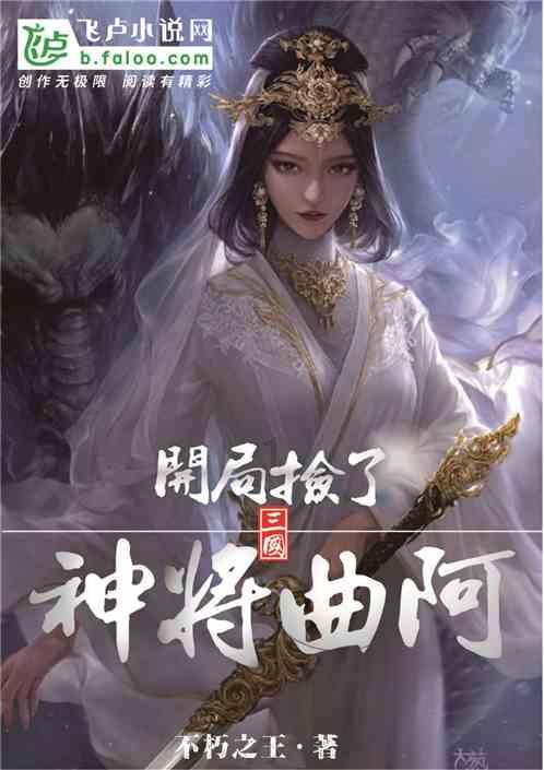 解救金刚鹦鹉
