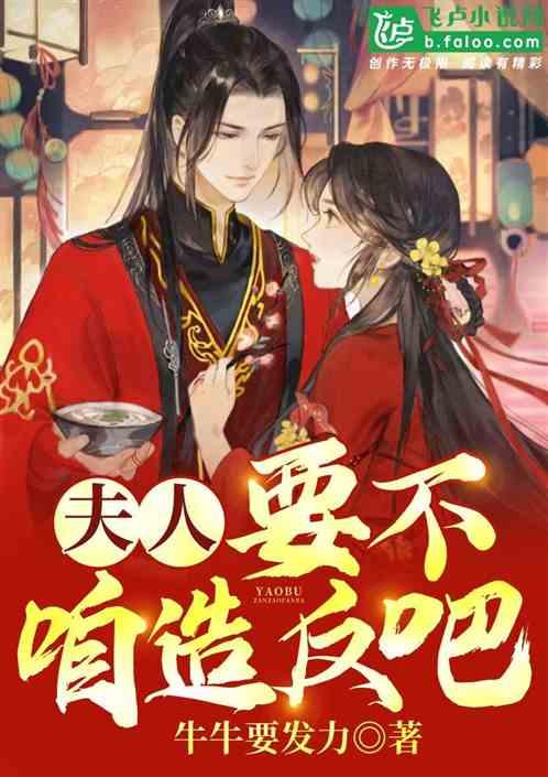 幻想纹章2.1