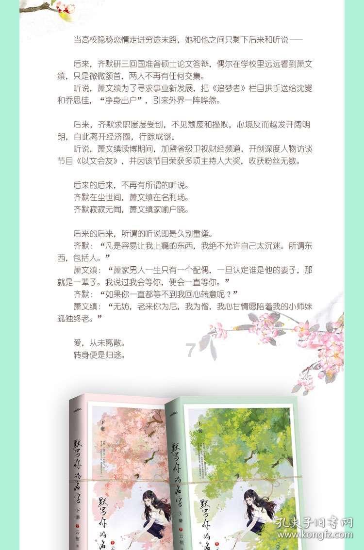 离岸人民币持续拉升，涨破7.17关口 日内升值近250点！